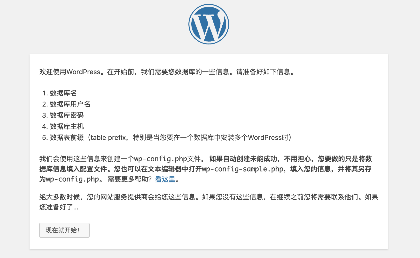 image-20250215020259972